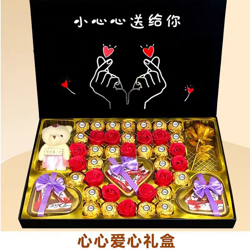 Ferrero Chocolate Heart Heart Valentine’s Day gift 1 box