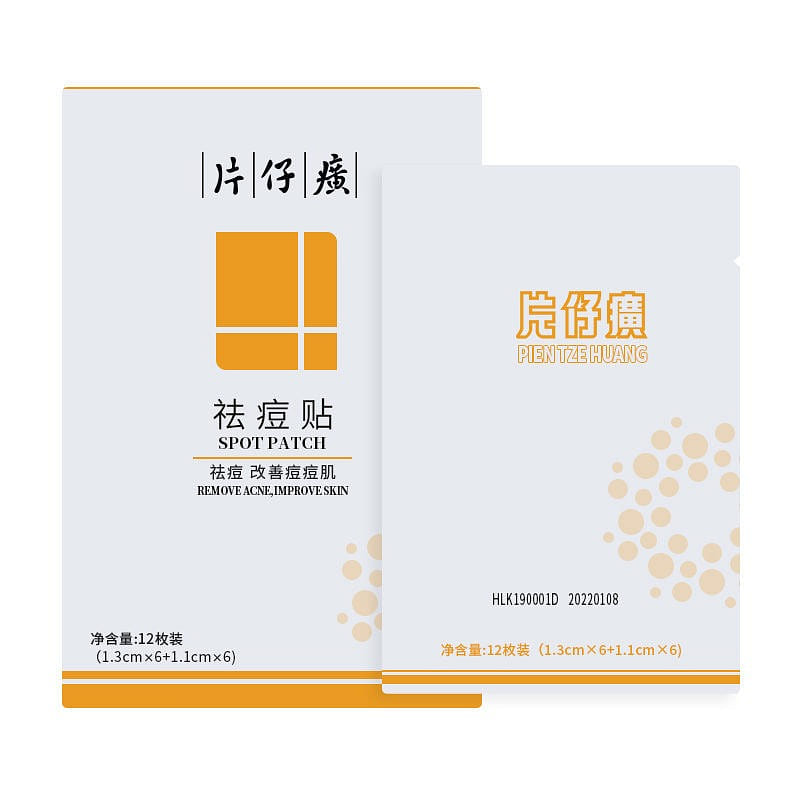 PienTzeHuang acne removing paste12 stickers/box 1 box