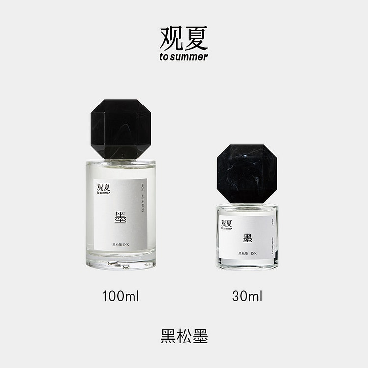 观夏黑松墨香水30ml东方哲学木质调中性香水正品