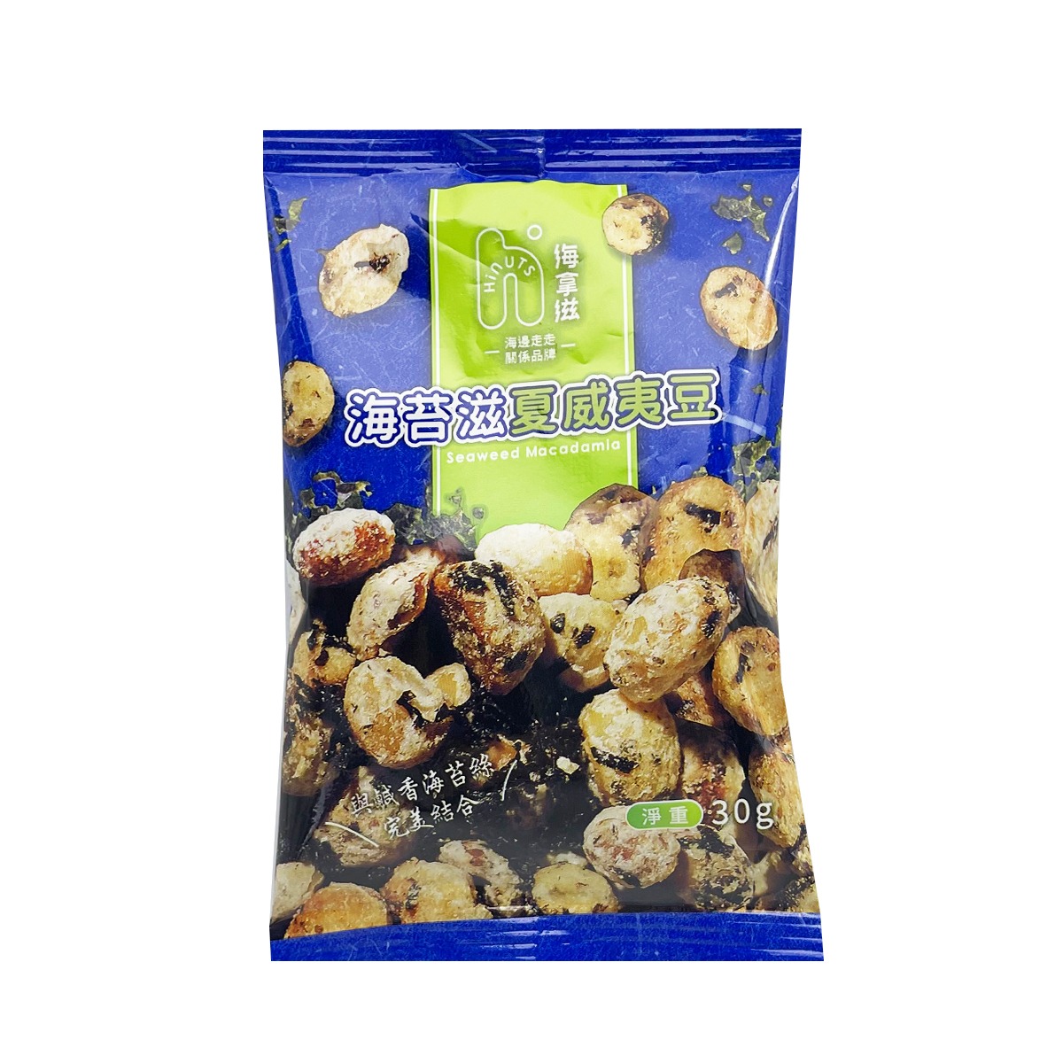 台湾【海边走走】海拿滋 海苔滋夏威夷豆(随手包) 30 克