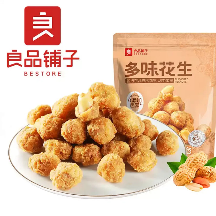 良品铺子多味花生148gx1袋香酥香脆甜辣鱼皮花生 148 克