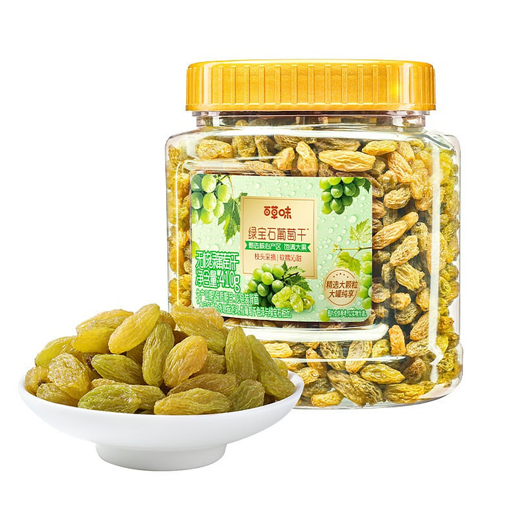Seedless Green Raisins, Large Dried Fruit Snack, 410 g