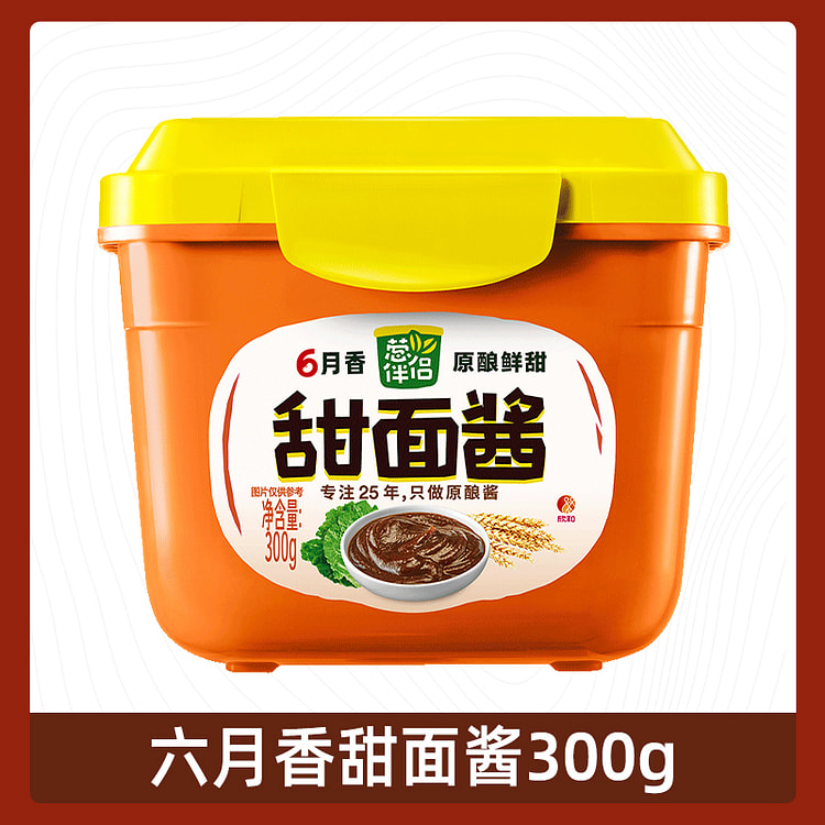 欣和 六月香甜面酱家用蘸拌焖炒炸酱 300g*1盒