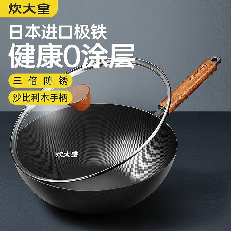 Lightweight Stainless Steel Non-Stick Wok Pan 34cm 1 count