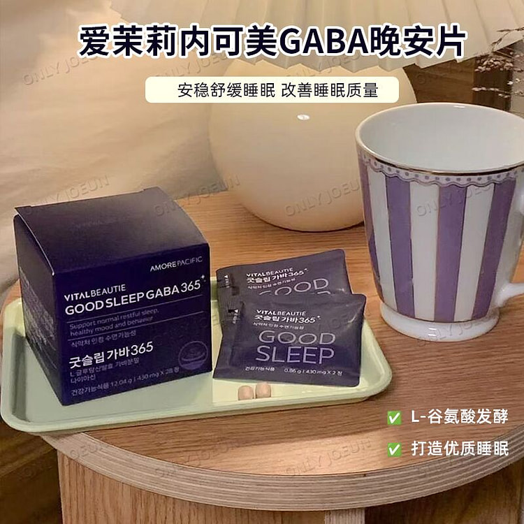 VITALBEAUTIE爱茉莉VB褪黑素14包