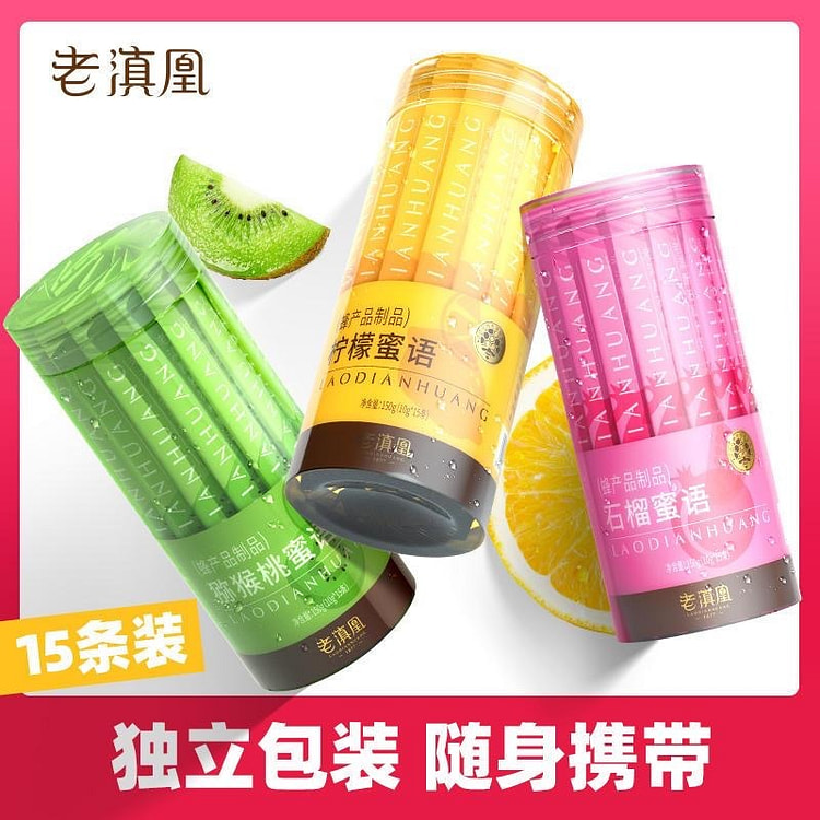 Flower Tea Pomegranate Flavor 15pcs 150g