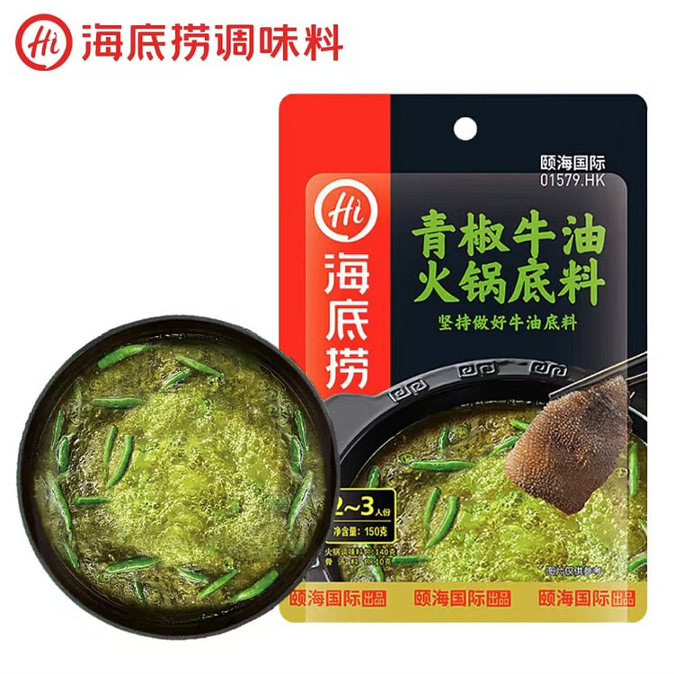 海底捞 青椒牛油火锅底料  一料多用
