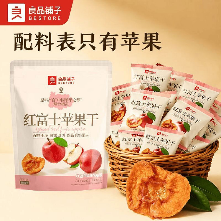 Bestore Thick-Cut Red Fuji Apple Slices 300g 300 g