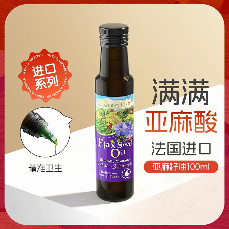 Flaxseed oil,, 100 ml