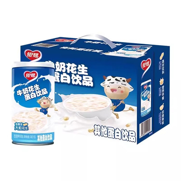 银鹭 牛奶花生蛋白饮品 360g