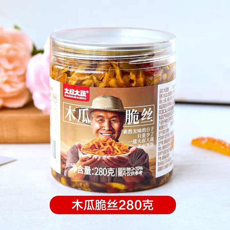 大叔大蔬木瓜脆280g/罐开盖即食下饭菜