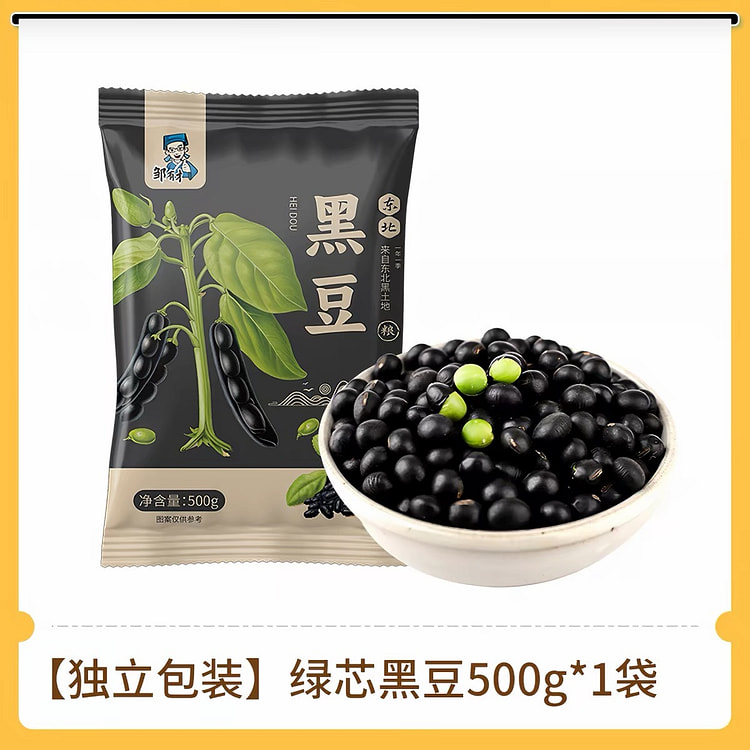 【邹有才】东北青仁绿心黑豆 农家自产黑豆 1袋 500 克