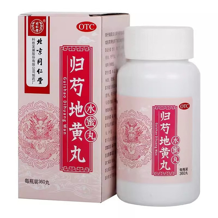 同仁堂 归芍地黄丸水蜜丸滋肝肾补阴血 360丸