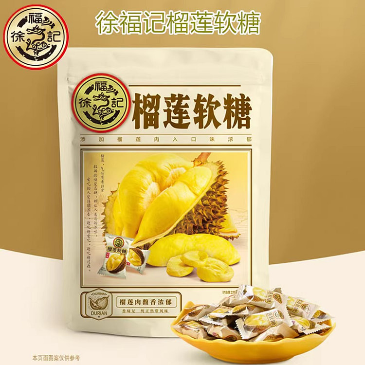 Hsufuchi Durian Soft Candy