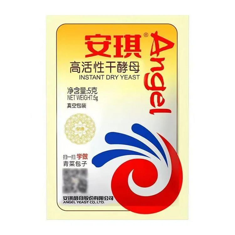 High-activity yeast powder, dry yeast for dough 50 g