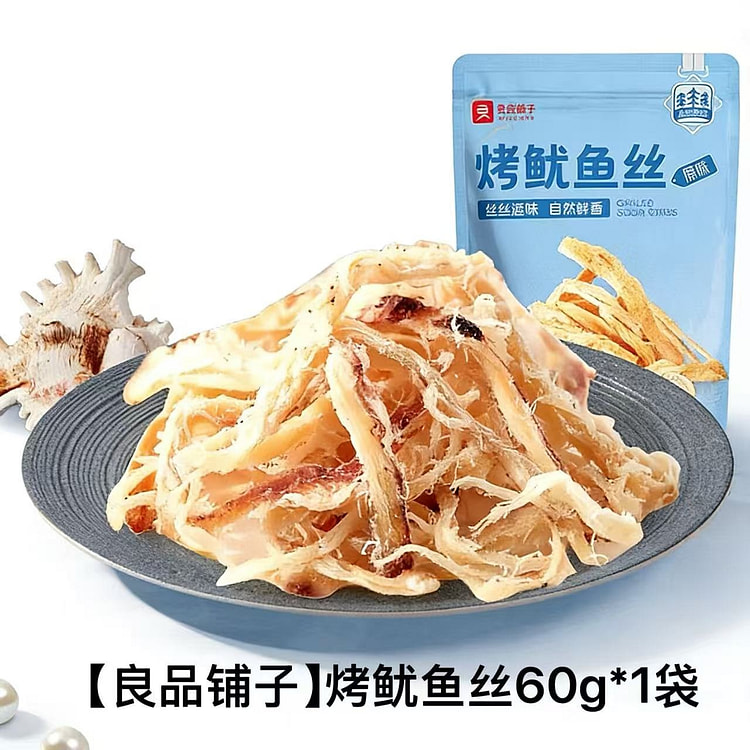 【良品铺子】烤鱿鱼丝1袋 60 克