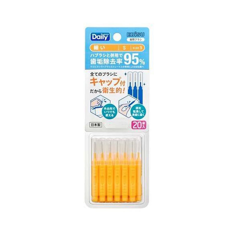 【日本直邮】EBISU 惠百施 牙间刷 齿间刷1.0-1.2mm 牙缝清洗 20支入/ 1 盒