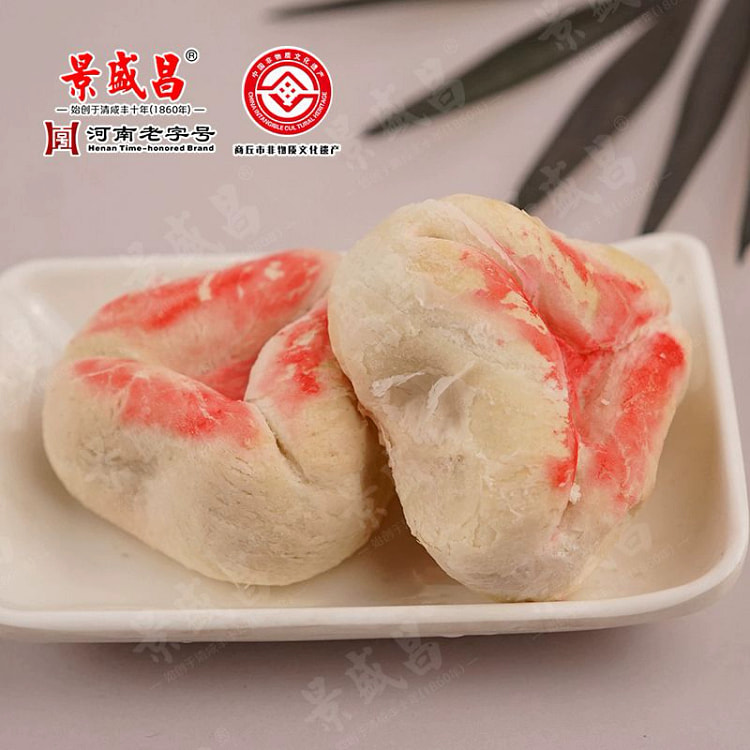 景盛昌 炉粽子 传统糕点 白皮酥中式糕点 手工制作 真空包装0添加蔗糖 250g*1包约6-7个 玫瑰枣泥味