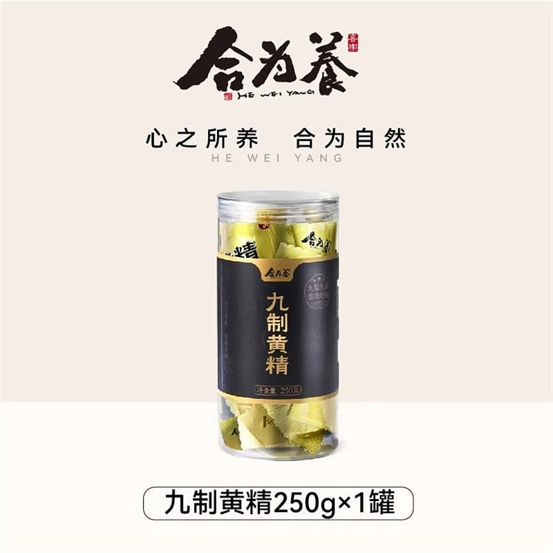 Combined for nourishment: 250g of Huangjing fruit 1 can