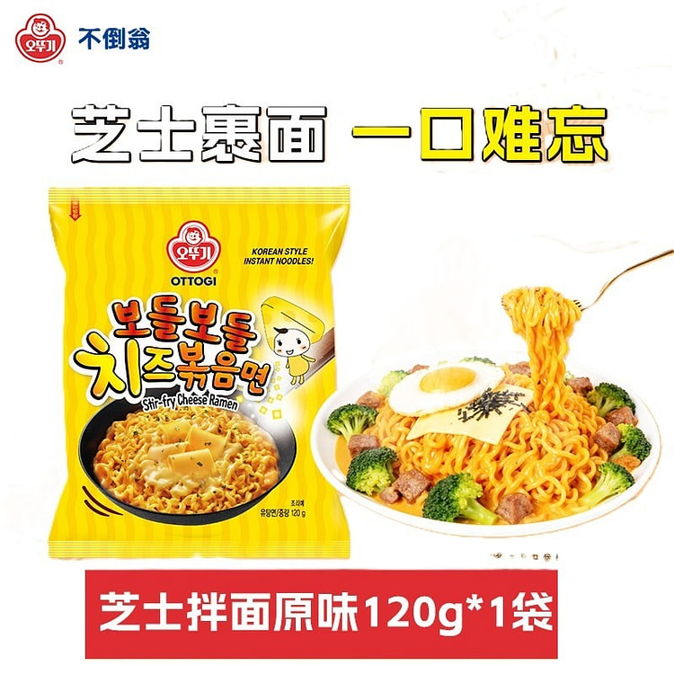 OTTOGI Cheese Noodles (Original) Udon Ramen 1pc 120 g