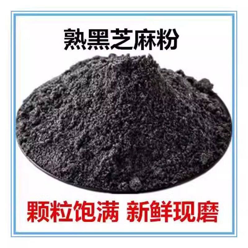 Sesame powder 250g * 1 portion 250 g
