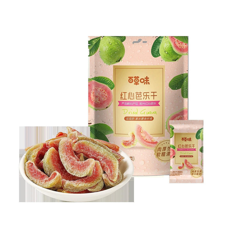 Dried Red-Fleshed Guava Ready-to-Eat Fruit Snack 80 g