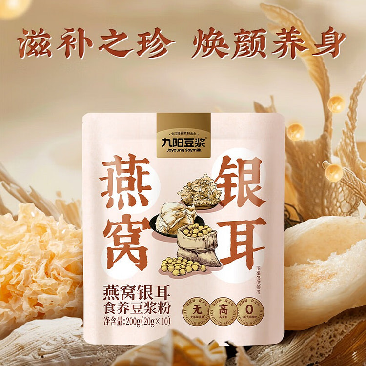 Joyoung Bird's Nest Tremella Soy Milk Powder 200 g