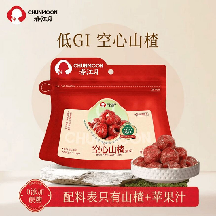 Chunjiang Moon Low GI Hollow Hawthorn Balls 80g 80 g