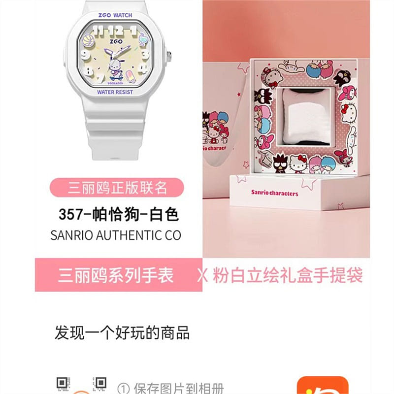 weee product zoom image