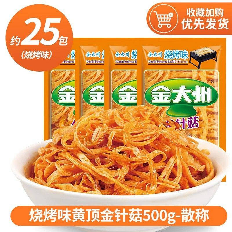Jin Dazhou Barbecue Flavored Enoki Mushroom Snack 500 g