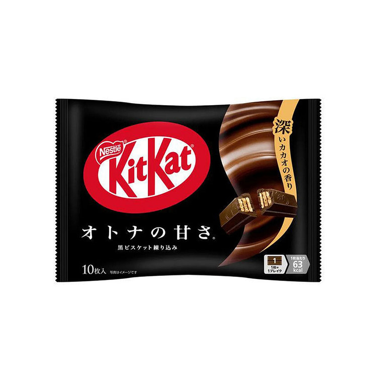 KitKat Otona no Amasa Chocolate Wafer 10 pcs 1 pack (min 6)