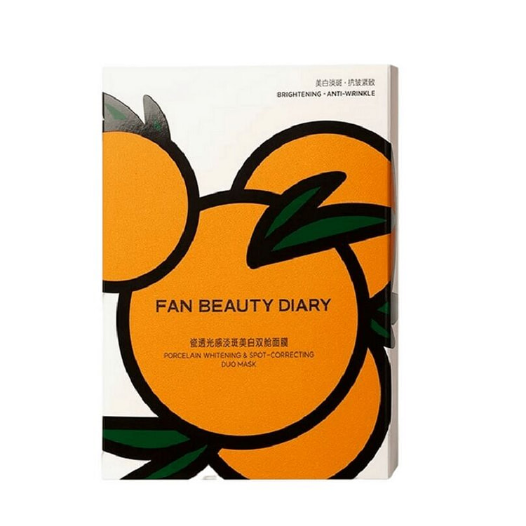 Fan Beauty 光感淡斑美白双舱面膜5片