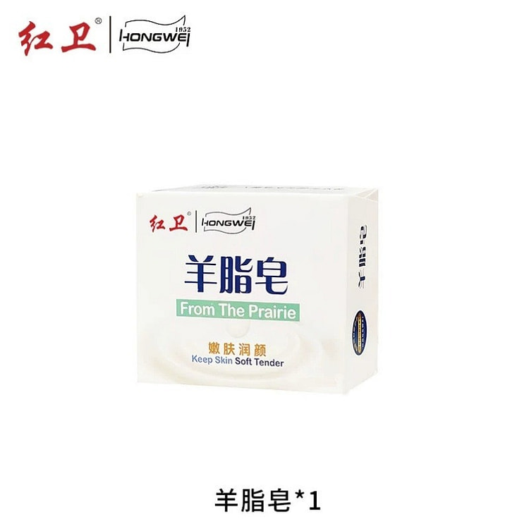Hongwei Camellia Butter Soap Suitable for the 1 count