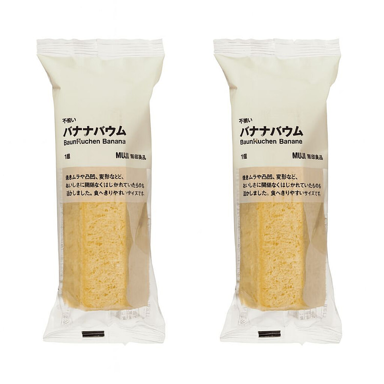 MUJI Irregular Baumkuchen Banana 2 pc