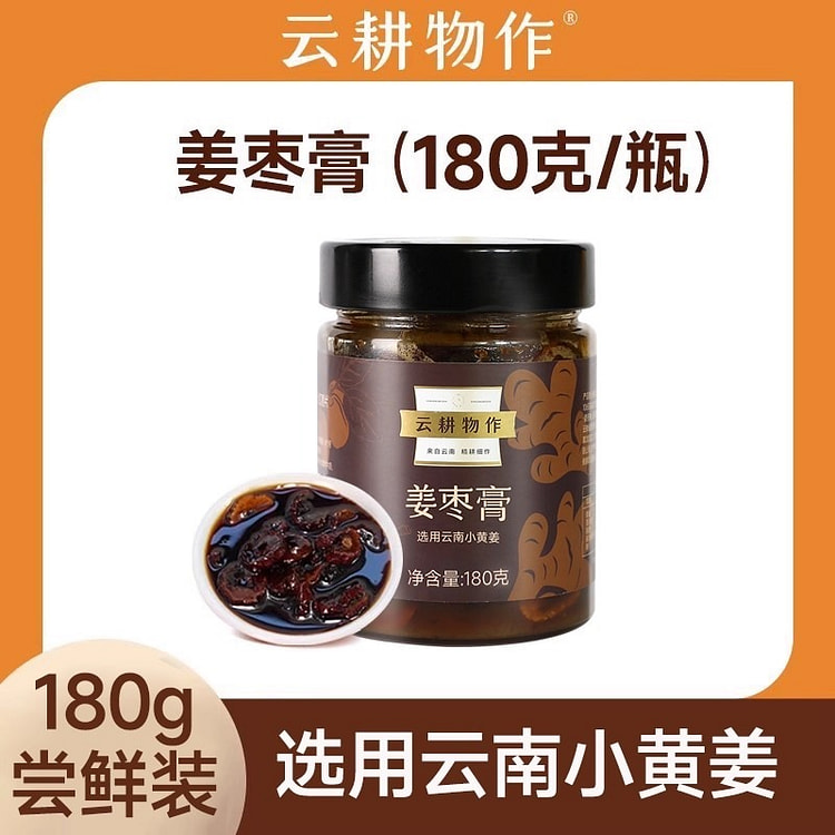 Ginger and Jujube Paste Ginger and Jujube Tea 180g 180 g