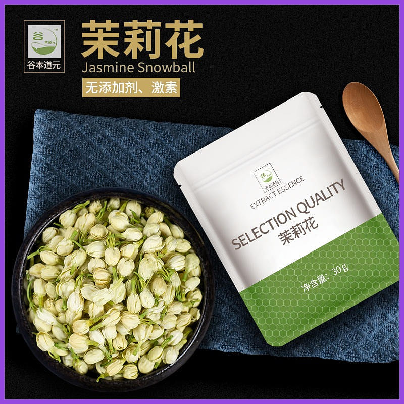 Tanabe Daoyuan Jasmine has a good origin and high quality 30 g