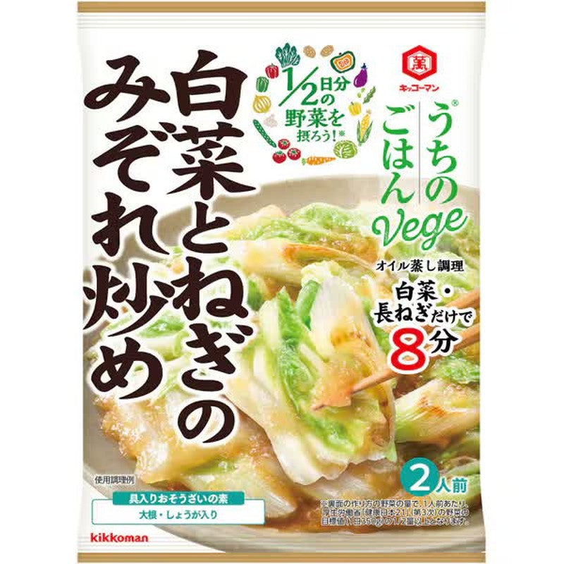 Kikkoman Vege Base Cabbage & Green Onion 82g 1 each