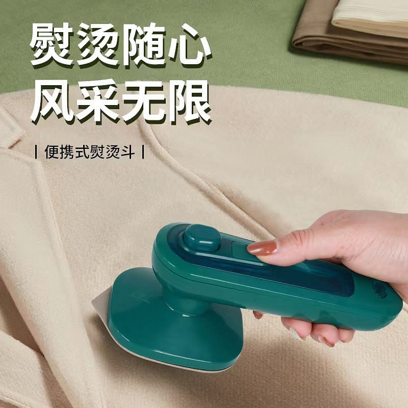 【 Good things for life 】 Handheld 2-in-1 portable electric iron green 1 count