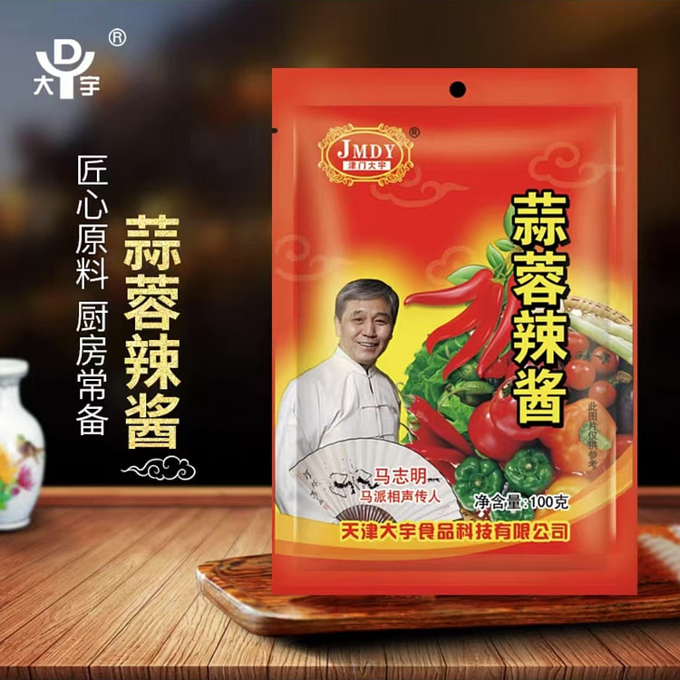 大宇  蒜蓉辣酱 烤肉烧烤涮酱