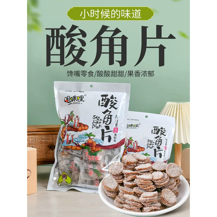 Yunnan sour horn slices