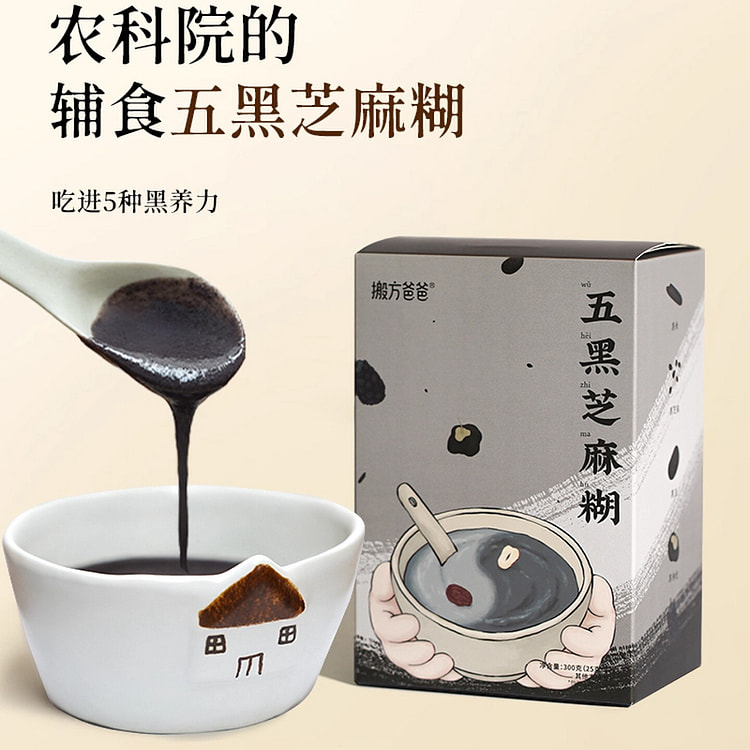 搬方爸爸芝麻糊儿童早餐即食营养 300g*1盒 300 克