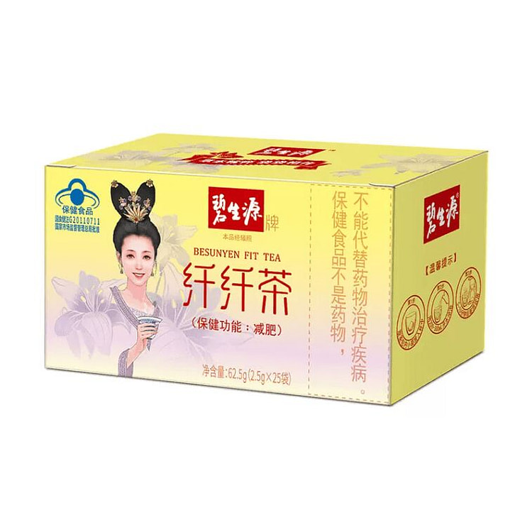 Slimming Tea - 63g 63 g