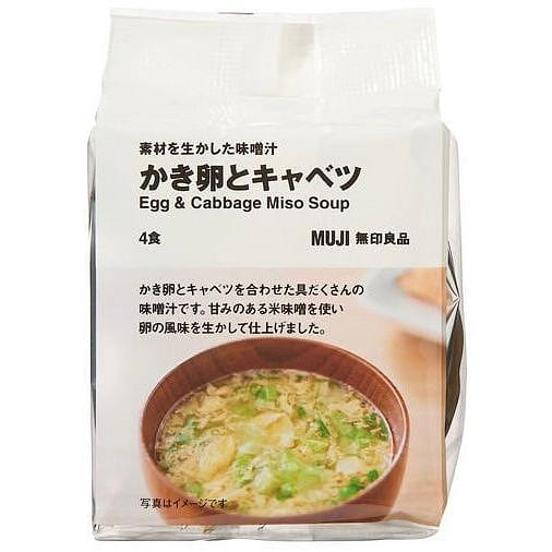 MUJI Freeze Dried Miso Soup Egg Cabbage Instant Food Broth Diet Cup Japan 39.8g 1 bag 1 each