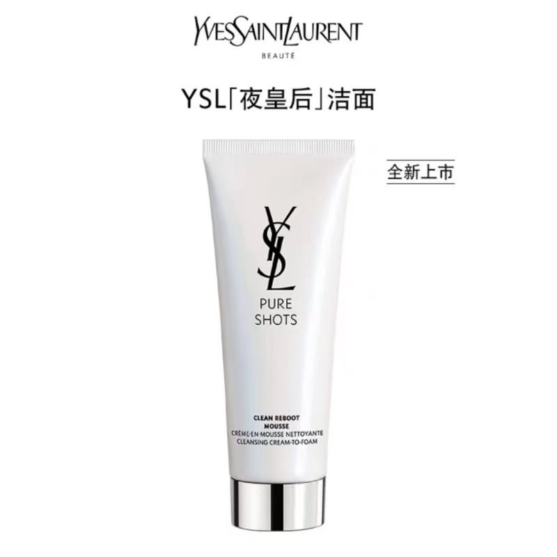 Get YSL Saint Laurent Night Queen Facial Cleanser 125 ml Delivered