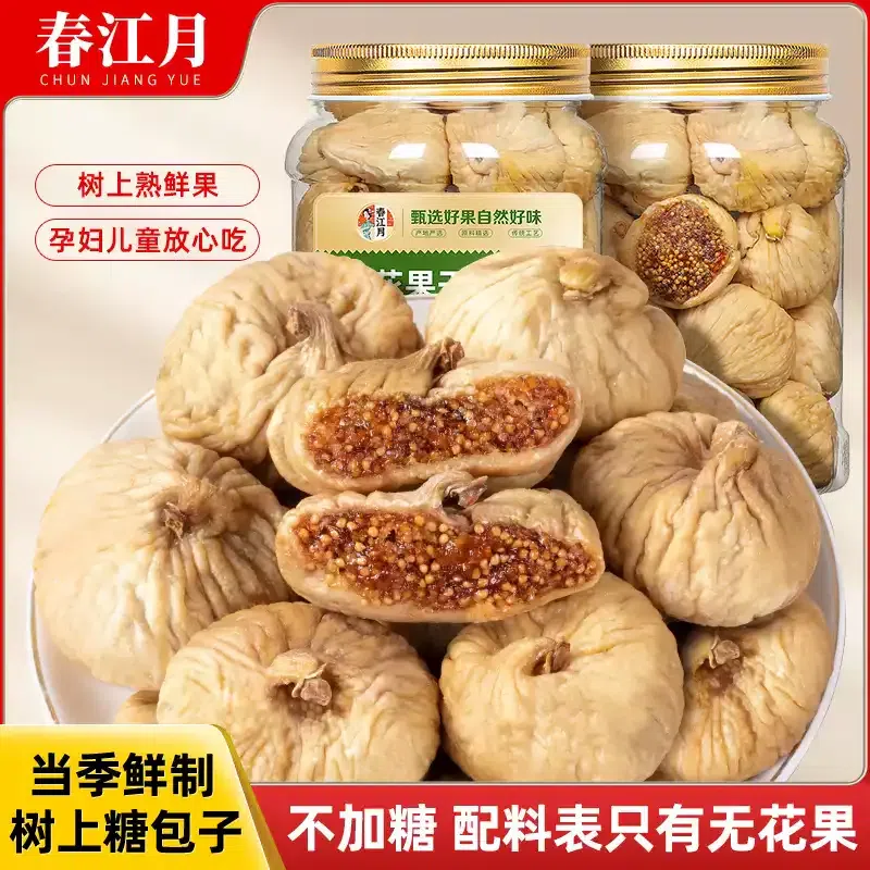 Dried figs and preserved fruits 500g 500 g