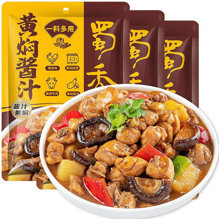 【好吃会回购】蜀香黄焖酱汁120g*3袋 焖排骨黄焖牛肉黄焖鸡米饭酱料黄焖猪蹄佐料