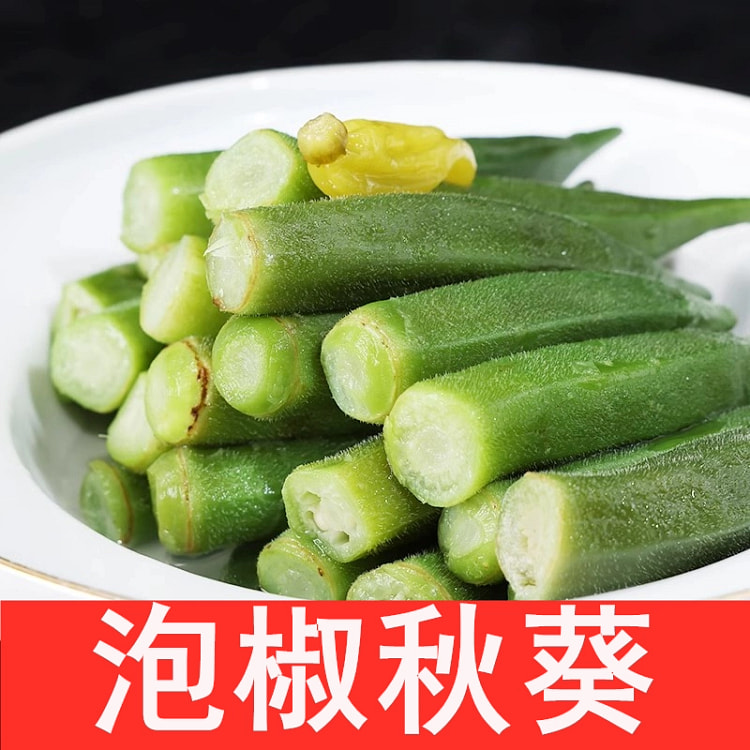 I laugh at 400*1 bag of pickled pepper okra