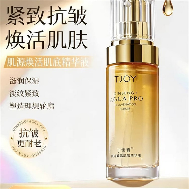 Muscle Essence Liquid 40ml 1 bottle