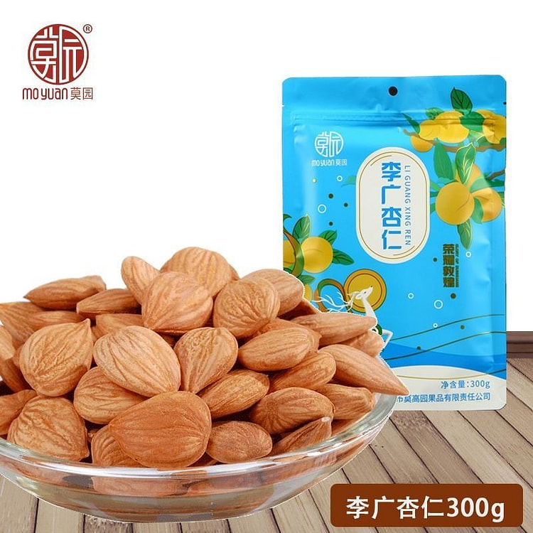 莫园敦煌特产李广杏仁300g