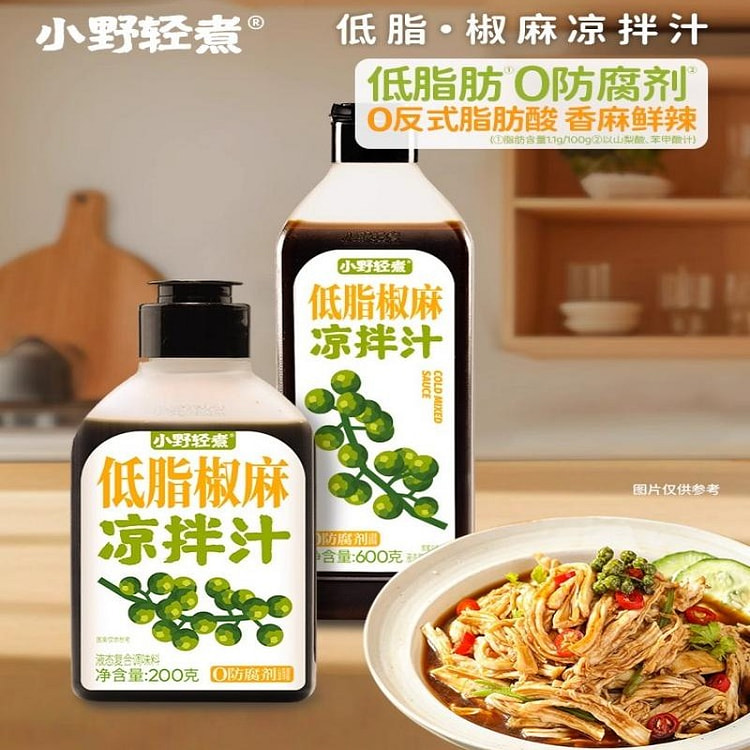 小野轻煮低脂椒麻凉拌汁200g拌菜调料汁冷泡调味料 200 克